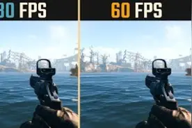 30 FPS vs 60 FPS 游戏区别视频封面
