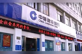 房贷利率下降明显，能把房子卖给父母重新申请贷款吗？视频封面