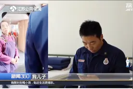 母亲高铁上偶遇儿子队友，视频走红网络，儿子看到后泪奔视频封面
