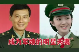 15位女明星成军嫂，黄宏竟然藏了30多年！侯勇小娇妻太惊艳了！视频封面