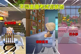 迷你世界：不同主播考试前状态！汉堡复习奶茶打小抄，你是哪种？