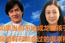 一遇成龙误终身，如果当初不生下“小龙女”，她应该过的很幸福视频封面