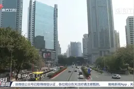广州：环市东片区即将改造，打造地上地下城市空间|今日最新闻视频封面