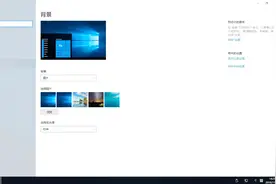 Windows10怎么取消屏幕保护和屏幕超时设置
