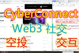 CyberConnect撸空投教程。Web3社交平台。2500万U融资。视频封面