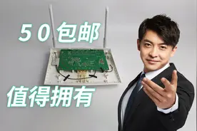 是的，50包邮5口千兆路由器，中兴e8820s刷机教程与体验视频封面