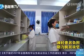 除了沙县小吃还有三明医改，感受三明沙县总医院的魅力！视频封面