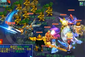 梦幻西游：老王天机城带上六级自我陶醉秀输出，击飞怪两万多伤害