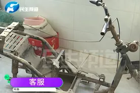 小伙闲鱼上买心仪电动车，一波三折后终到手，打开一看心都颤了…