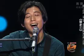 好歌曲：21就写出《猪老三》，评委一脸懵，这啥歌啊？