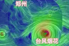 河南暴雨为何这么强？台风、地形、大气环流共同作用视频封面