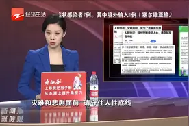 多个账号被禁言 微博 微信 抖音：禁止此类行为