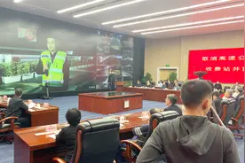 2020年1月1日零时起，全国487个省界收费站全部取消视频封面