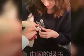 单身狗接招，七夕秀恩爱，中国小伙把风油精当作宝石送给外国女友视频封面