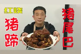 夏天了，买4个猪蹄，三叔秘制卤猪蹄，软烂化渣，媳妇直夸卤得香视频封面