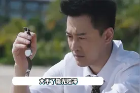 《星辰大海》发糖！刘涛林峯感情升温海边拥吻，网友：嗑到了视频封面