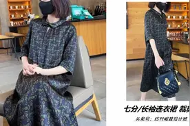 休闲七分袖翻领连衣裙裁剪图！零基础自学长袖长裙制版图纸样教程视频封面