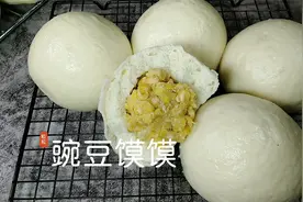 豌豆馍馍，春节传统面食的制作方法，不尝试一下怎么知道如此好吃视频封面
