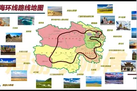 青海自驾去哪玩？青海省内8条精华主题自驾路线攻略地图分享