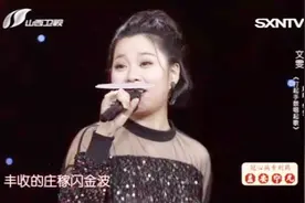 海南姑娘个小嗓音高，一首《打起手鼓唱起歌》欢乐开唱，引爆全场视频封面