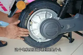 买电动车如何选择电机？带你解密电机内部构造，让你买车不吃亏视频封面