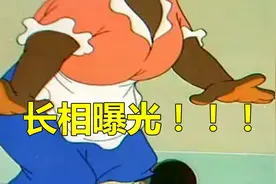 猫和老鼠：你知道汤姆猫的主人长什么样吗？她仅仅只露过一次脸！视频封面