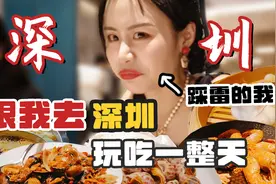 深圳六婆串串火锅！体彩刮刮乐和推币机！徐记海鲜竟踩雷？！