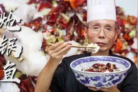 辣椒花椒用热油炝香，直接倒在鱼片上，老师傅教你陕西特色炝锅鱼视频封面