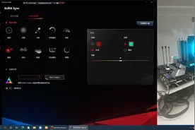 华硕AURA神光同步软件教程20210310视频封面