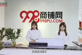 998商铺网2023宣传片视频封面