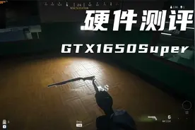 使命召唤：战区 - GTX 1650 Super + i9 10900K视频封面