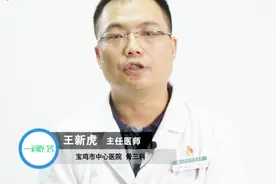 冬夏小腿外侧鼓个包可能是得了这几种病 医生建议这样治疗