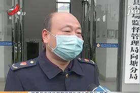 “兴盛优选”向消费者致歉 涉事供应商被永久“拉黑”