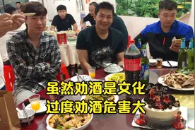 亳州杨老三一首“劝酒坏处多”顺口溜，道出劝酒的危害，句句现实