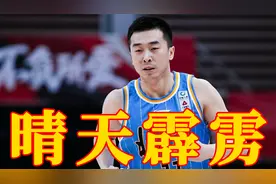 王骁辉悬了！重伤富兰克林事件再升级，山西或做重大决定视频封面