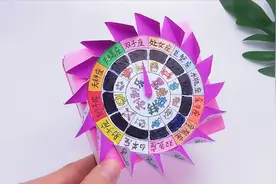 自制星座大转盘，不用电力不用摇，轻松就能转起来，还能刮刮乐