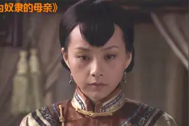 一部国产老电影，揭露旧社会女性地位，结局让人心痛！视频封面