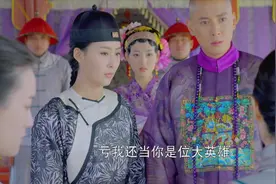 鹿鼎记：韦小宝硬要阿珂嫁给他，曾柔看不下去了，指着小宝大骂！视频封面