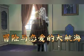 大航海时代4威力加强版试玩评测 Glog视频封面