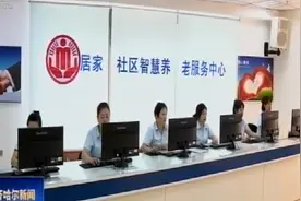[齐齐哈尔新闻]　王刚在市民政系统调研视频封面