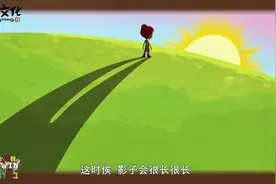 影子的长短会根据太阳的位置而变化噢！#科学小兄妹#视频封面