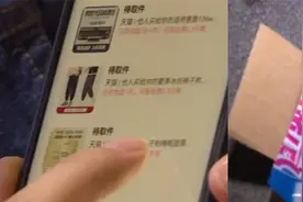 女子莫名收到数十个包裹信息，近期并无网购行为，警方：别付款！
