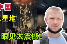 老外第一次看到中国三星堆遗址，5000年历史文化，外媒眼红了！视频封面