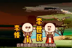 带着天数操纵之术穿越一口气看完沙雕动画《自带战略仓库》视频封面