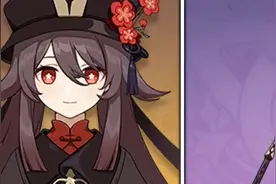 【原神】胡桃复刻在即！抽取胡桃前一定要做的几件事！