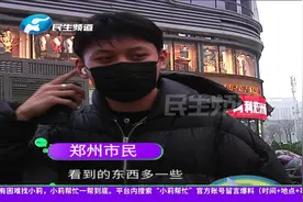 女孩长时间玩VR游戏，导致突发性失明，来听听专业医生怎么说？视频封面