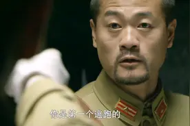 光荣使命：营长当逃兵，师长二话不说一枪击毙营长，霸气十足视频封面