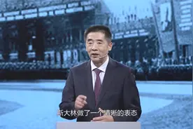 国史：苏联接受德军投降，却不接受332团，全部被枪毙视频封面