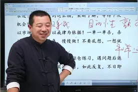 趋势交易的重点：跟随行情的三个技巧，值得学习！视频封面