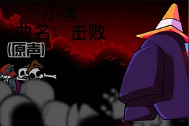 WEEK 4小黑音乐全阶段（原声）